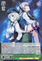 【ヴァイス】SR◇スターゲイザー グミ&トーカ