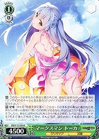 【ヴァイス】R◇マークスマン トーカ