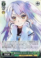 【ヴァイス】U◇愛されスナイパー トーカ