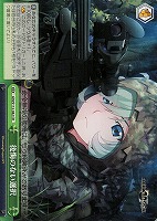 【ヴァイス】CR◇後悔のない選択