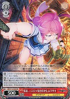 【ヴァイス】RR◇私は、ニンジャなのだから ムラサキ