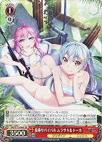 【ヴァイス】SR◇森林サバイバル ムラサキ&トーカ