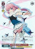 ヴァイスシュヴァルツ グリザイア　ファントムトリガー RR以下4コン補助セット ヴァイスシュヴァルツ グリザイア:ファントムトリガー RR以下4