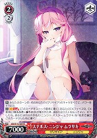 【ヴァイス】R◇ステルス・ニンジャ ムラサキ