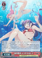 【ヴァイス】SR◇海中散歩 ムラサキ&レナ