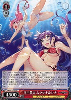【ヴァイス】U◇海中散歩 ムラサキ&レナ