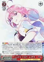 【ヴァイス】SR◇ニンジャ・マスター ムラサキ