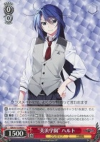 【ヴァイス】C◇“美浜学園” ハルト