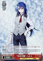 【ヴァイス】SR◇“美浜学園” ハルト