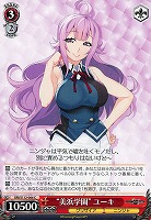 【ヴァイス】C◇“美浜学園” ユーキ