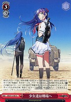 【ヴァイス】U◇少女達は戦場へ