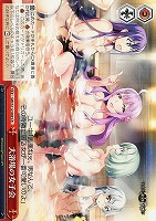 【ヴァイス】CR◇大浴場の女子会