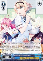 【ヴァイス】R◇甘い香りに誘われて ムラサキ&クリス&タイガ