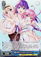 【ヴァイス】SR◇訓練の後は クリス&レナ&ムラサキ