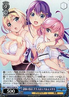 【ヴァイス】U◇訓練の後は クリス&レナ&ムラサキ