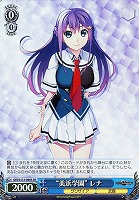 【ヴァイス】SR◇“美浜学園” レナ