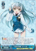 【ヴァイス】SR◇“美浜学園” トーカ