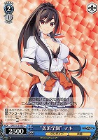 【ヴァイス】C◇“美浜学園” マキ
