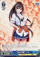 【ヴァイス】SR◇“美浜学園” マキ