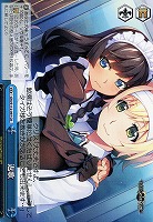 【ヴァイス】CR◇返歌