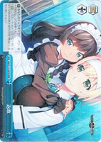 【ヴァイス】RRR◇返歌