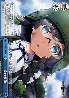 【ヴァイス】CR◇命の価値