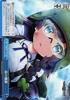 【ヴァイス】RRR◇命の価値