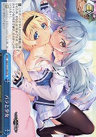 【ヴァイス】CR◇バラと少女