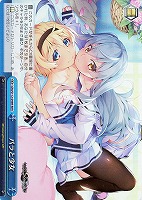 【ヴァイス】RRR◇バラと少女