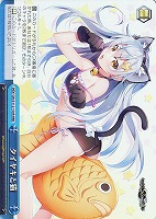 【ヴァイス】RRR◇タイヤキと猫