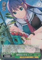 【ヴァイス】PR◇健啖家の少女 レナ