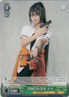 【ヴァイス】ＰＲ◇真面目な少女 マキ[キャストVer.]