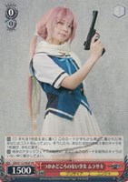 【ヴァイス】ＰＲ◇つかみどころのない少女 ムラサキ[キャストVer.]