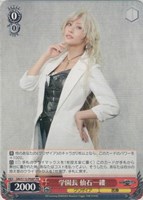 【ヴァイス】ＰＲ◇学園長 仙石一縷[キャストVer.]