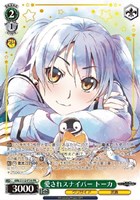 カードを売る/ヴァイスシュヴァルツ/2024年度作品/グリザイア カードを売る/ヴァイスシュヴァルツ/2024年度作品/グリザイア