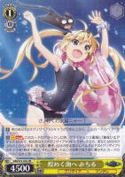 Je vous suis attache由美子(サイン)(GRI/S72-080SP) | SP