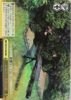 Je vous suis attache 由美子【ヴァイス