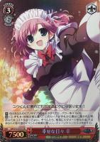 名実ともに天才　一姫　RR 名実ともに天才 一姫【ヴァイスシュヴァルツトレカ高価買取価格