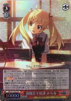 【ヴァイス】SR◇斜陽差す放課 みちる