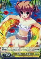 【ヴァイス】R◇南国ビーチ 蒔菜
