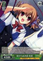 【ヴァイス】R◇変わらぬ決意 蒔菜