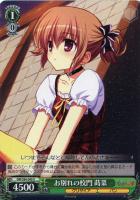 【ヴァイス】U◇お別れの校門 蒔菜