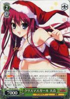 【ヴァイス】U◇クリスマスガール 天音
