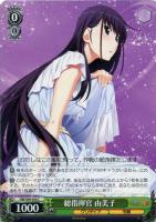 【ヴァイス】C◇総指揮官 由美子