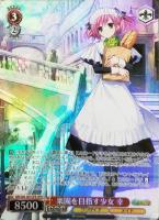 【ヴァイス】OFR◇楽園を目指す少女 幸