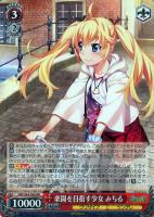 ヴァイスシュヴァルツ グリザイアの楽園 楽園を目指す少女 一姫 PR(ホロ) 1 カードリスト ｜ ヴァイスシュヴァルツ｜Weiβ Schwarz