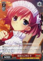 楽園を目指す少女 一姫【ヴァイスシュヴァルツトレカお買得価格通販：トレコロ】