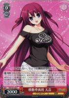 楽園を目指す少女 一姫【ヴァイスシュヴァルツトレカお買得価格