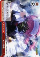 【ヴァイス】CC◇メイド強襲