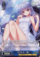 【ヴァイス】SR◇天才も人 一姫